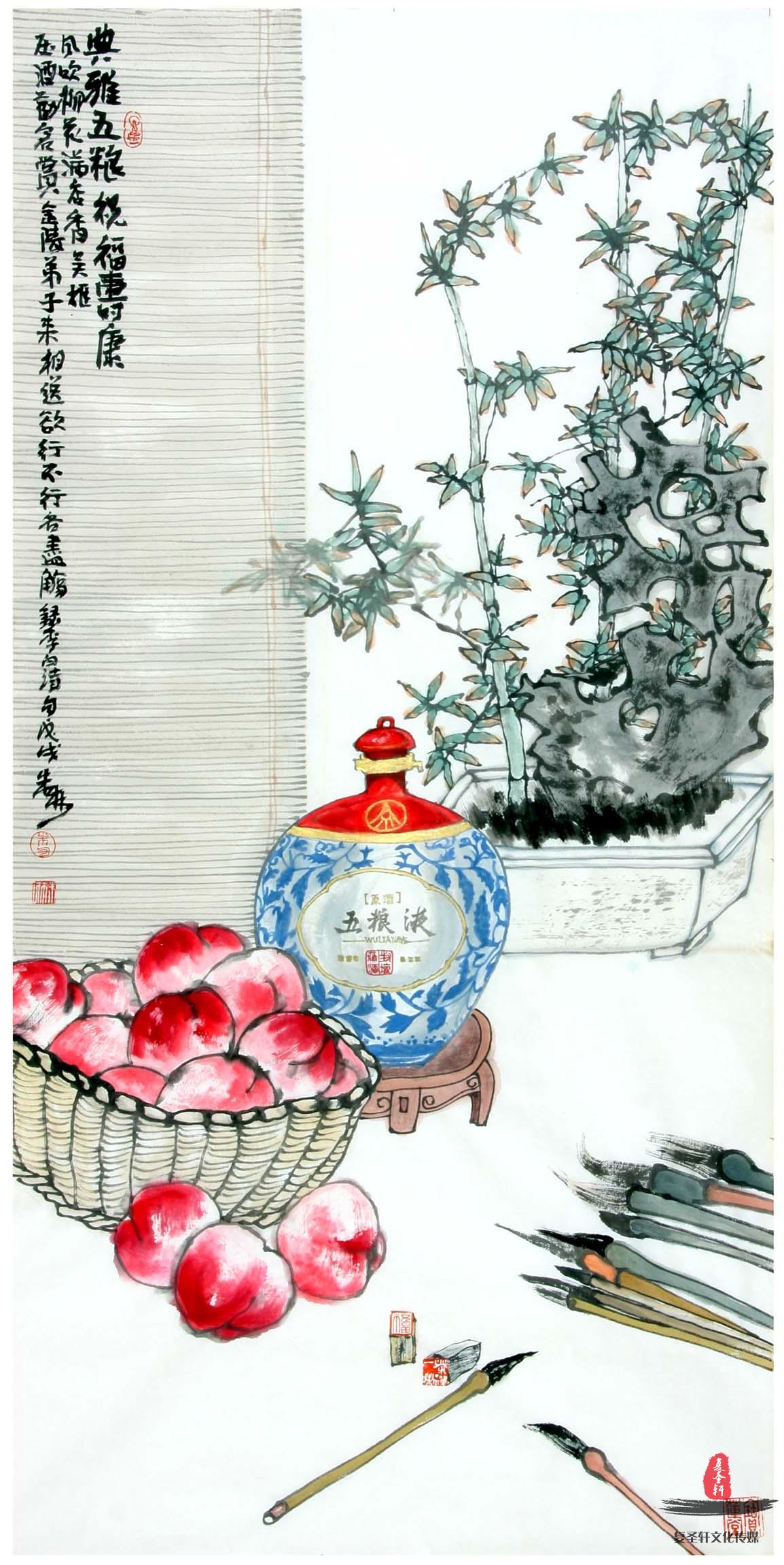 朱琳花鸟《典雅五粮祝福寿康》